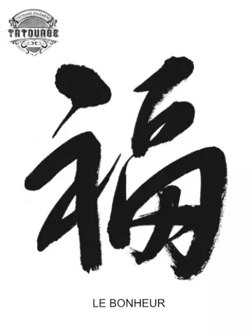 tatouage ephemere ideogramme japonais Tatouage éphémère idéogramme japonais