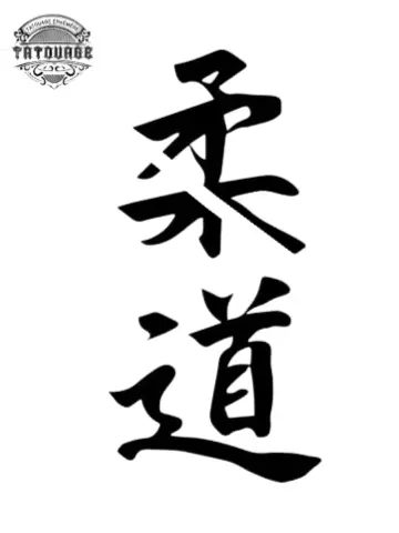 tatouage ephemere japonais judo Tatouage éphémère judo japonais
