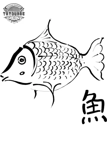 tatouage ephemere japonais poisson Tatouage éphémère japonais poisson