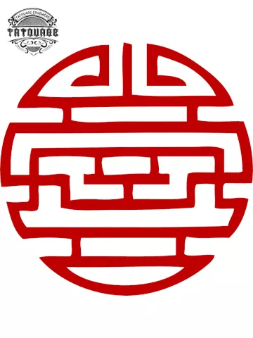 tatouage ephemere japonais symbole Tatouage éphémère japonais symbole