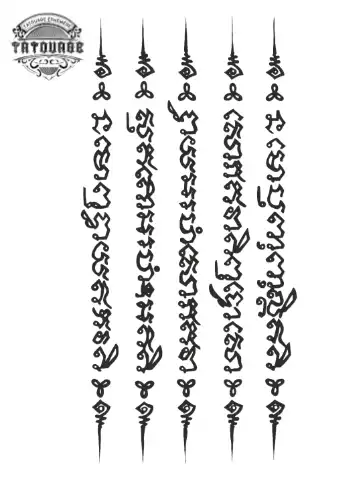 Tatouage éphémère thaïlandais 5 lignes