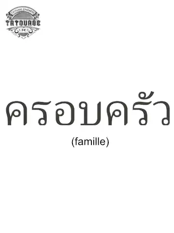 Tatouage éphémère thaïlandais famille