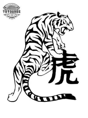tatouage ephemere tigre chinois tribal Tatouage éphémère tigre chinois tribal