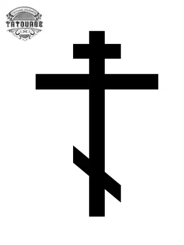 tatouage ephemere croix orthodoxe serbe Tatouage éphémère croix orthodoxe serbe